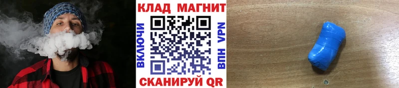 Хочу наркоту Мезень ГАШ  Метамфетамин  Cocaine  Alpha-PVP  Амфетамин  ссылка на мегу онион  Каннабис  Меф мяу мяу 