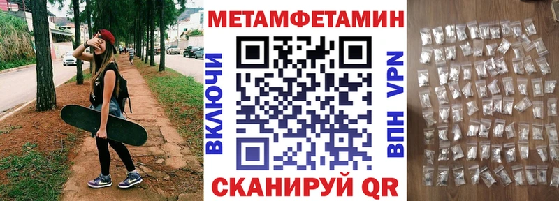 купить наркотик hydra зеркало АМФЕТАМИН Premium darknet состав Мезень