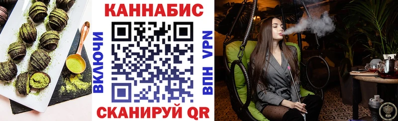 где можно купить Мезень Печенье с ТГК марихуана