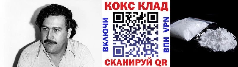 что такое   Мезень  КОКАИН 99% 