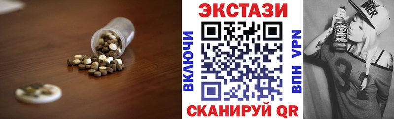 Ecstasy 280 MDMA  Мезень 
