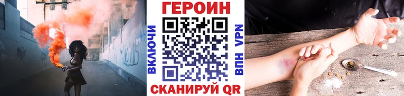 Героин Афган  это состав  Мезень 