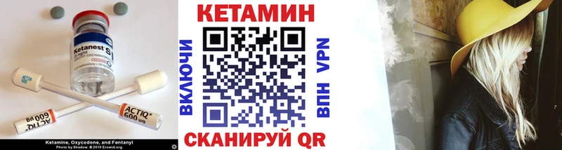 Кетамин VHQ  даркнет сайт  Мезень 