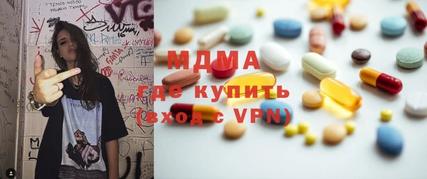 мдпв Дмитров