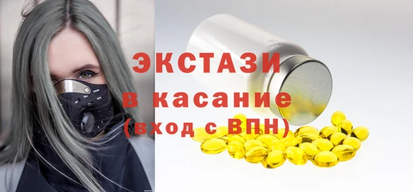 эйфоретик Дмитриев