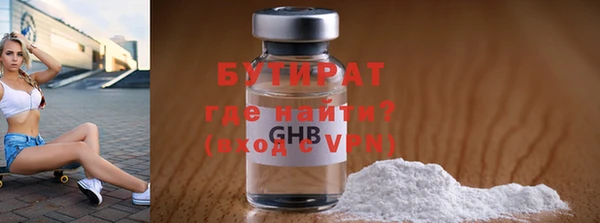 эйфоретик Дмитриев