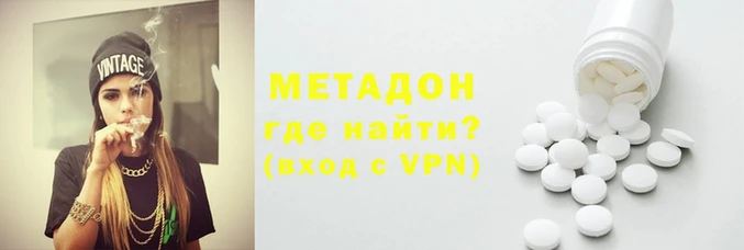 дурь Дмитровск