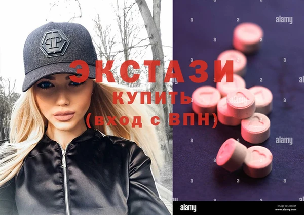 эйфоретик Дмитриев