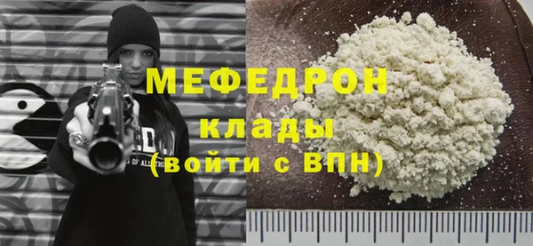 дурь Дмитровск