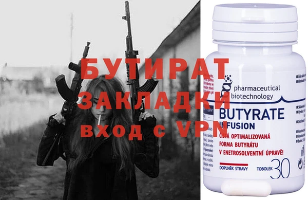 дурь Дмитровск