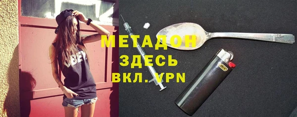 дурь Дмитровск