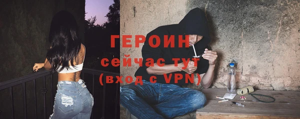 дурь Дмитровск