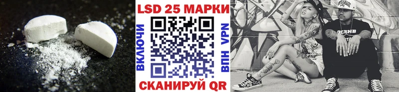 ЛСД экстази кислота  как найти закладки  Мезень 