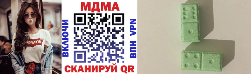МДМА кристаллы  OMG зеркало  Мезень 