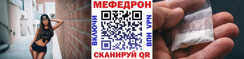 закладка  Мезень  МЕФ 4 MMC 