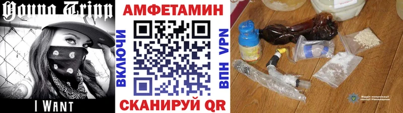 Метамфетамин пудра  Мезень 