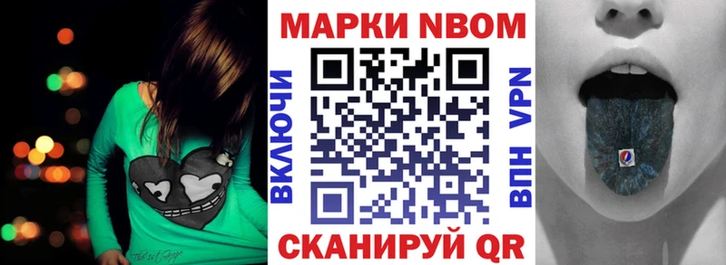 Наркотические марки 1,8мг  что такое наркотик  Мезень 